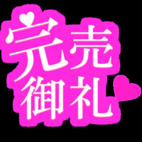 うな