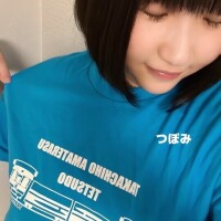 つぼみ