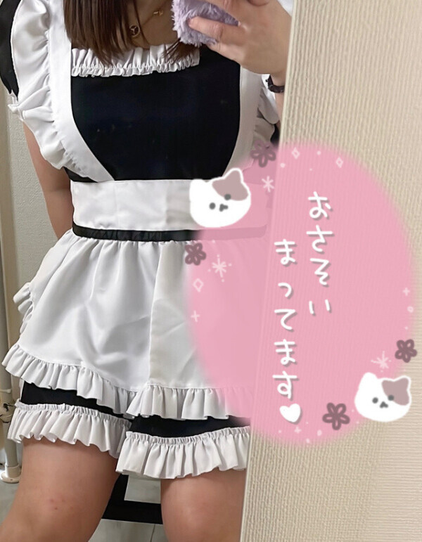 午後も楽しも？🩷