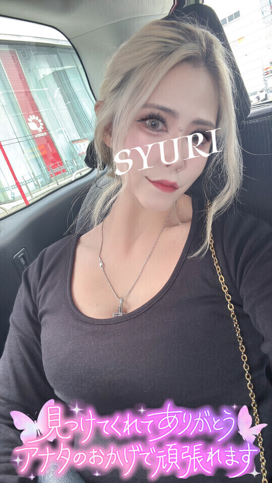 会いに来てくれるのはッ！