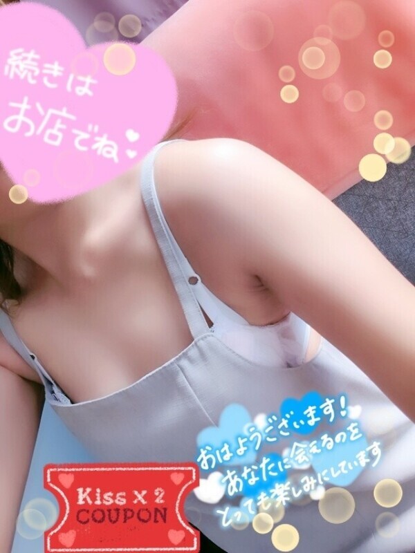 おはようございます！待機中☆