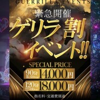 みなみ