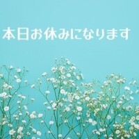 うな