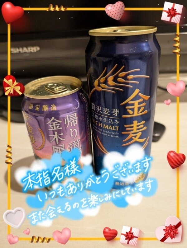 バリバリ本指名Y様♡