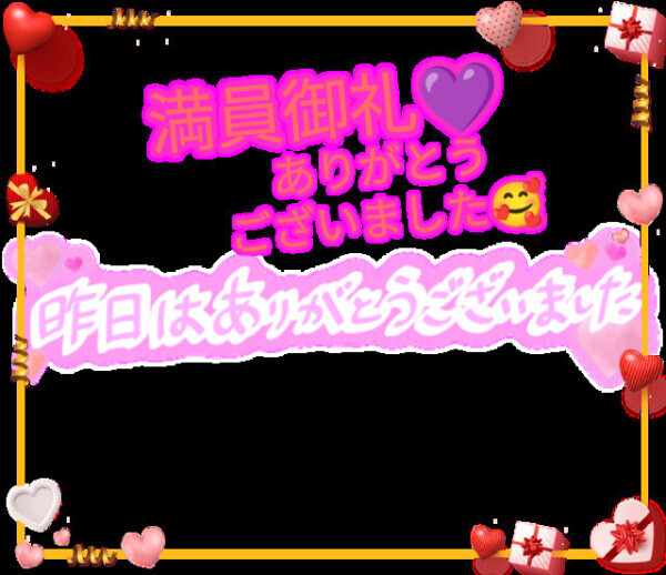 ハイビスカスネット指名S様♡