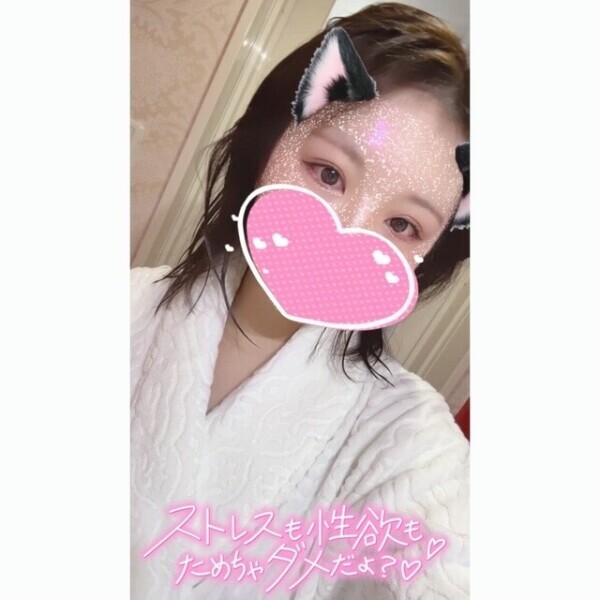 出勤💕1時まで待ってる～！🥺♥️