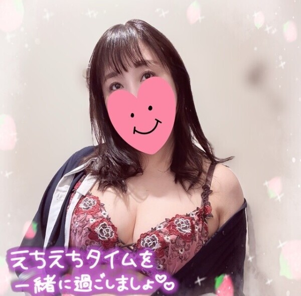 待っています💓