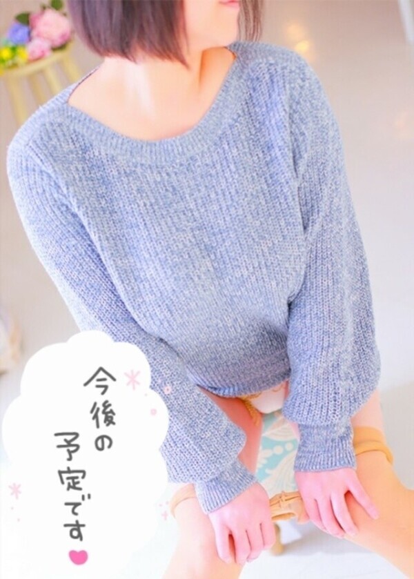 シフト変更のお知らせ🙇