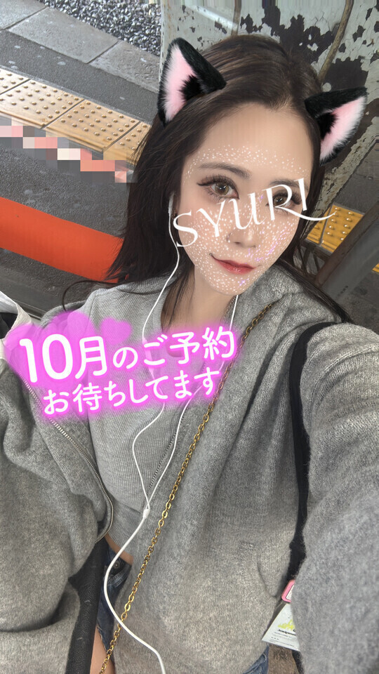 丸ノ内サディスティック