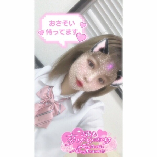 出勤💕ムラムラ溜まってないの…❓🥺💗