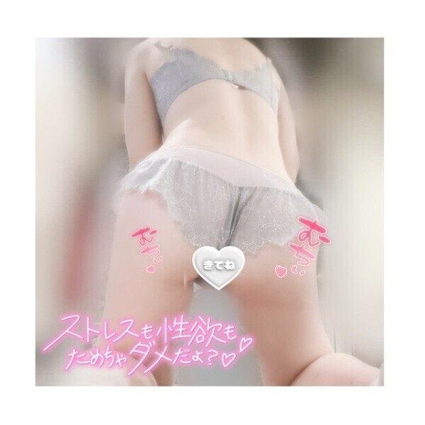 🈲ビクビクって感じちゃう…///💕🈲