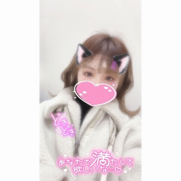 出勤💓今日もいっぱいシよ、、？😳♥️