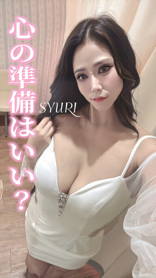 全部飲み込むから。