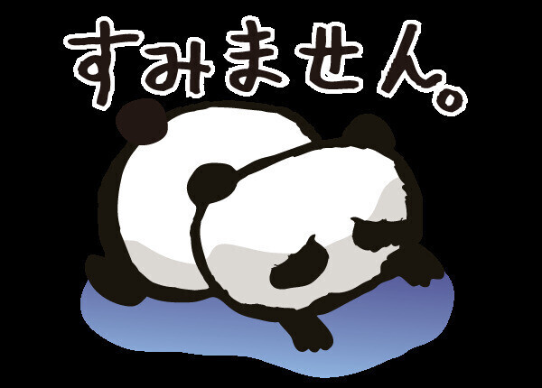 ごめんなさーい😭😭