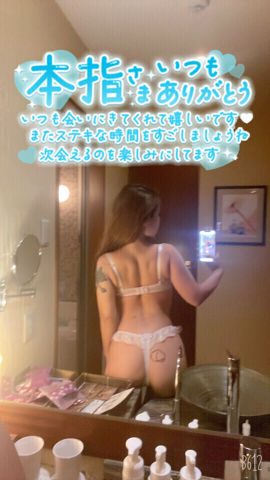 ９月お礼日記💌