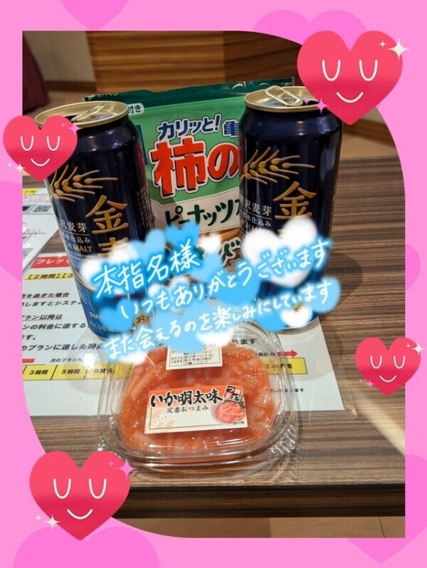 10月１日本指名S様♡