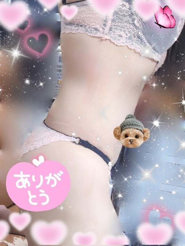 ✨🩷お礼日記🩷✨