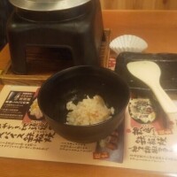 まり