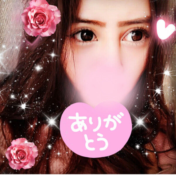 ✨🩷お礼日記🩷✨