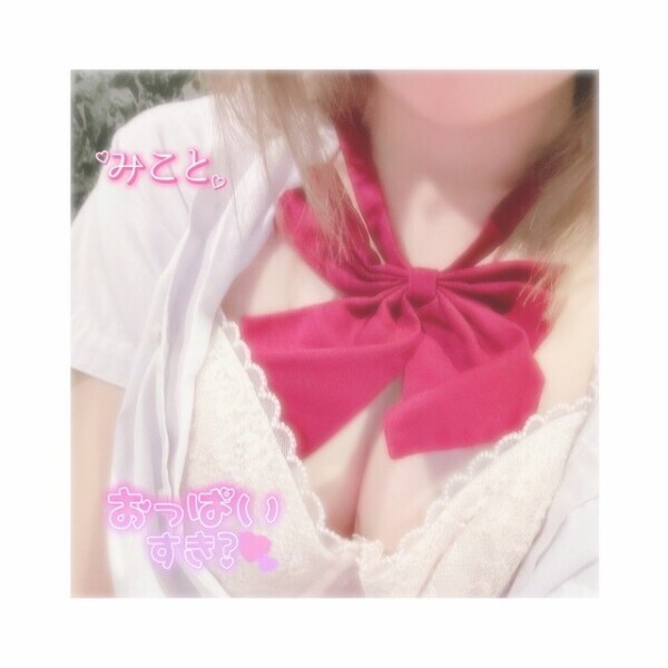 🚨お兄さんといっぱいシたいの🥺💕🚨