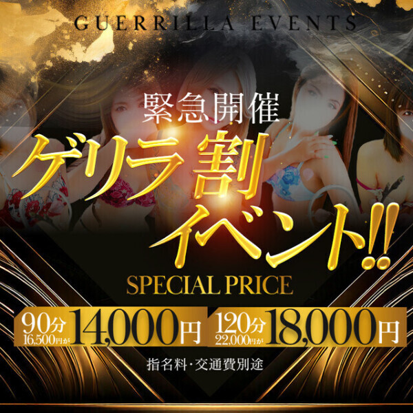 今日は17時から！