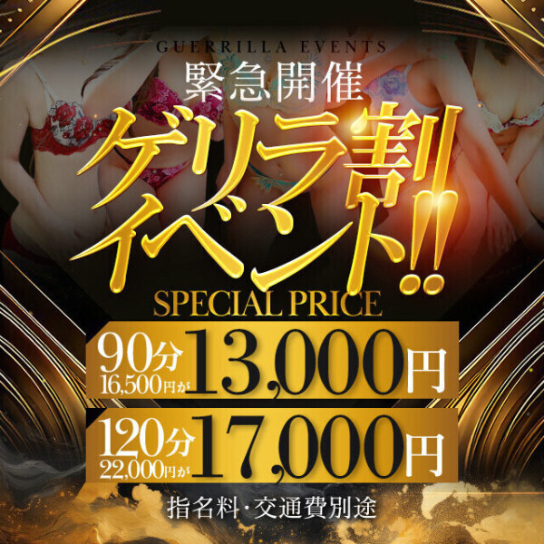 突然、衝撃?! 秋の夜長に快楽を✨