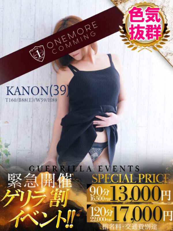 出勤しました🥰