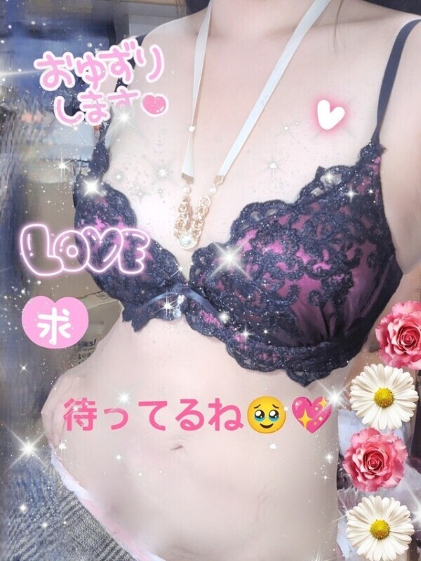 まりあ出勤するよ〜🩷😻✨