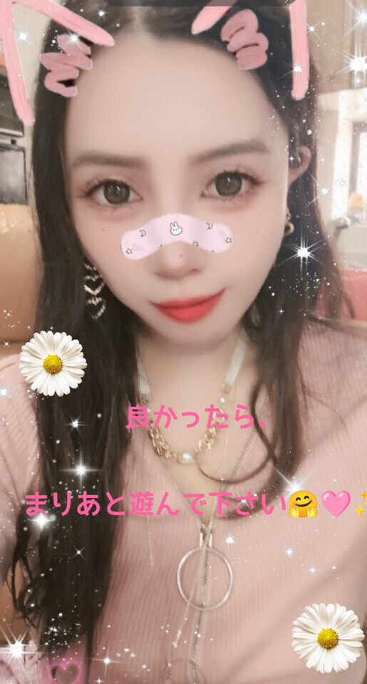 まりあ、待機中〜🩷✨