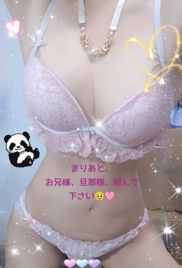 まりあ、待ってるね🙏✨🥰