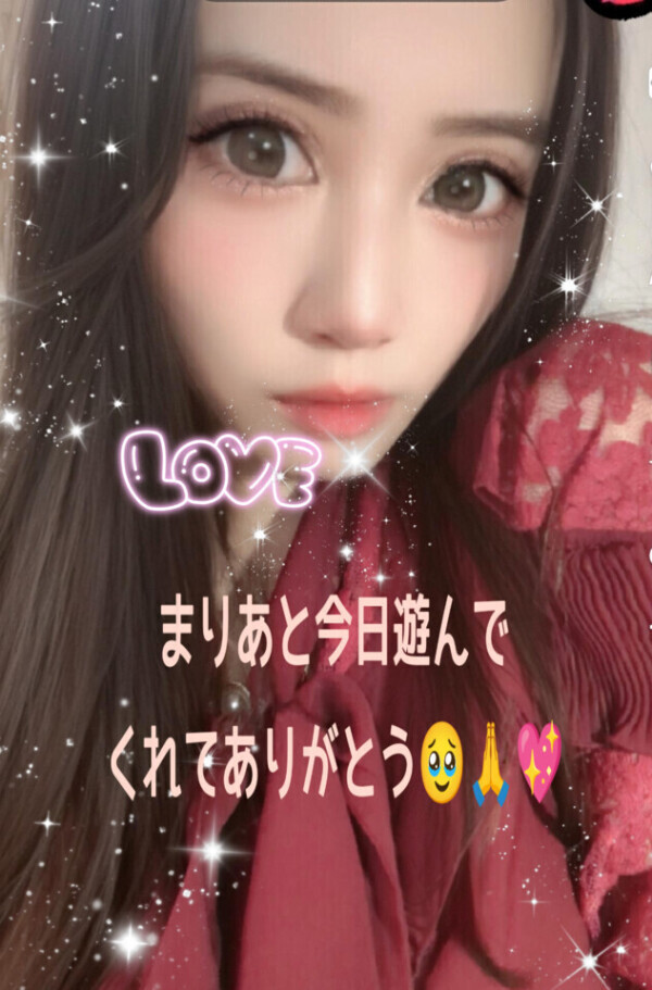 ✨🩷お礼日記🩷✨