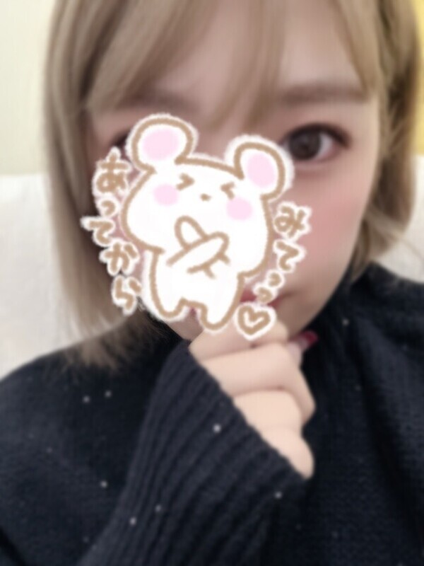 重要事項🫡⚠️