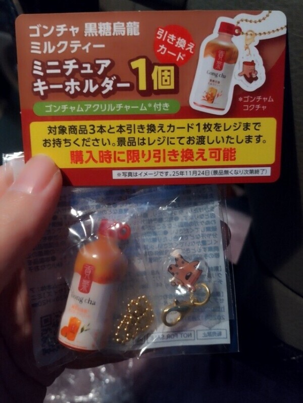 おわかりいただけただろうか…