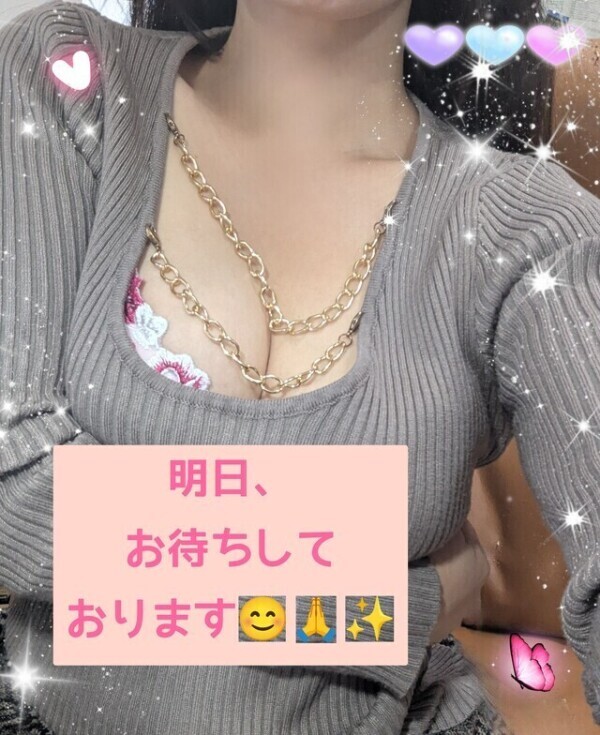 明日出勤します🤗🩷