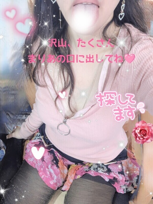 待機中だよ🥰💞