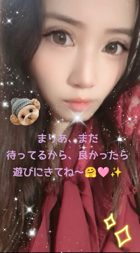 待機中だよ〜🥰🫶🩷