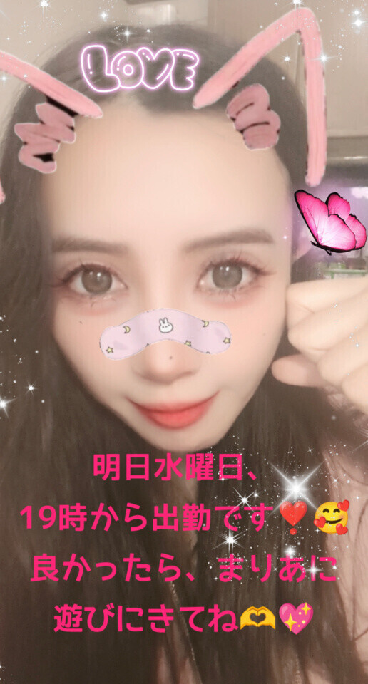 おはようございます😊✨まりあ✨