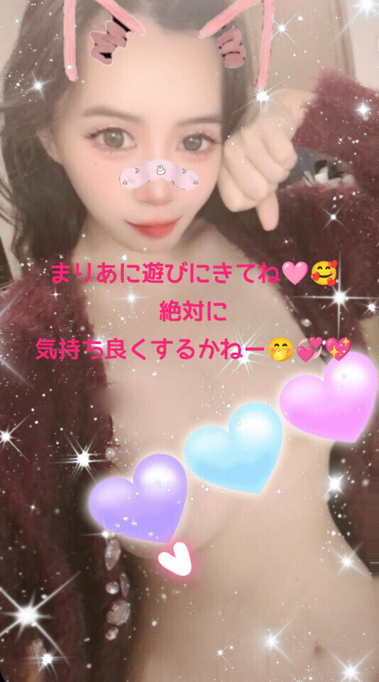 まりあだよ〜😊🩷🤲