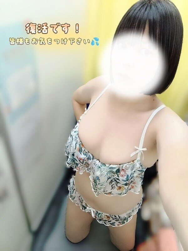 おひさしぶりです。