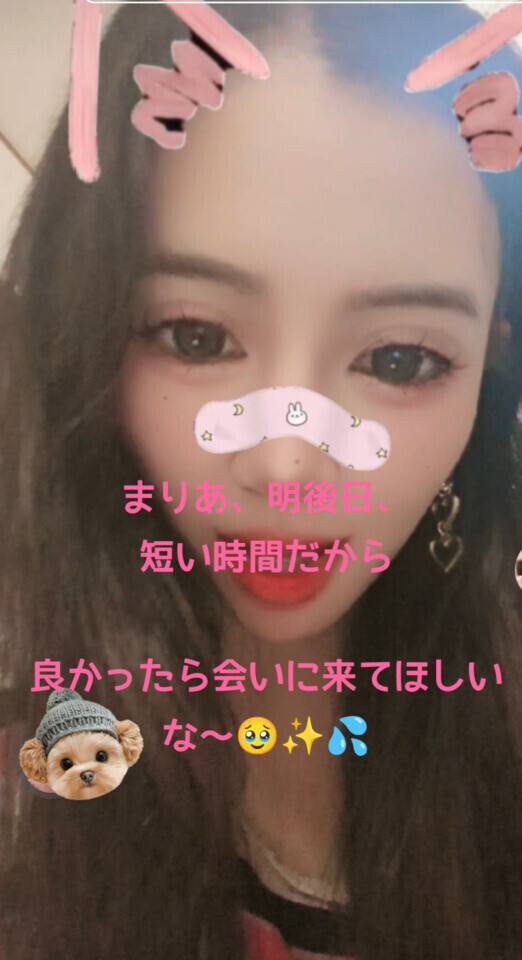 24日は出勤〜❣️🥰✨