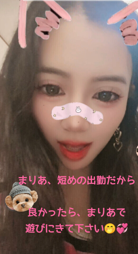 ゲリラ出勤〜😍💖