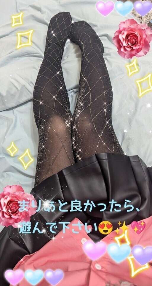 まりあの足🤫✨