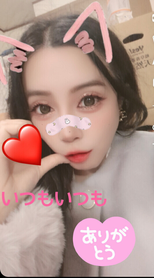 来ないのかな〜🥲🥲🥲