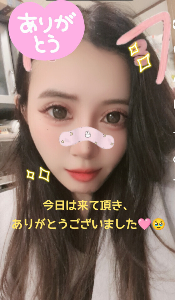 ✨🩷お礼日記🩷✨