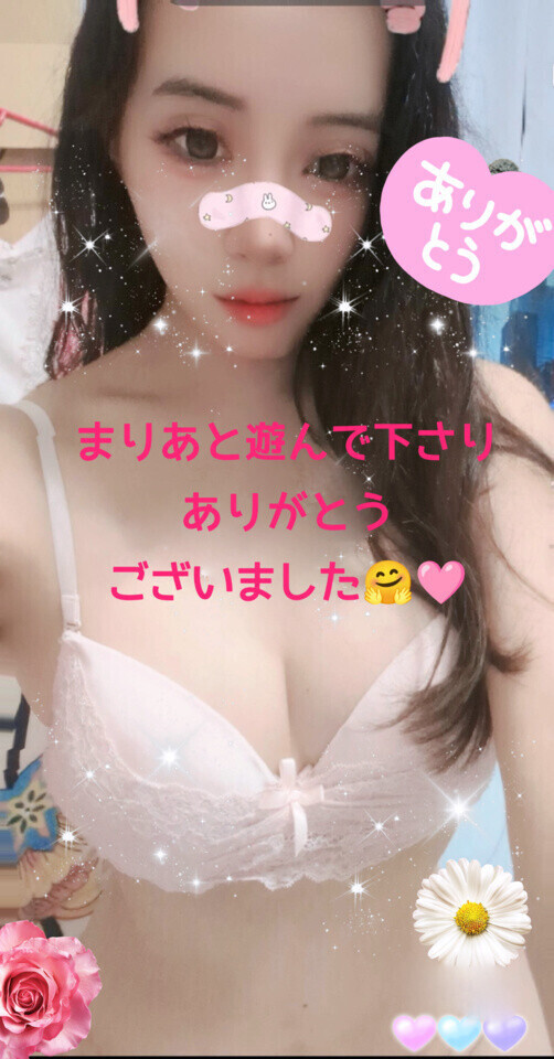 ✨🩷お礼日記🩷✨