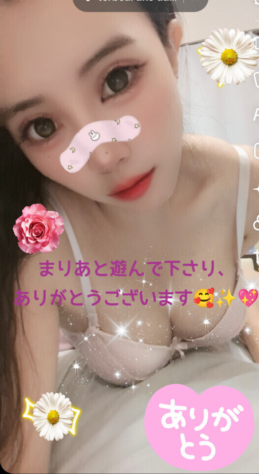 ✨🩷お礼日記🩷✨