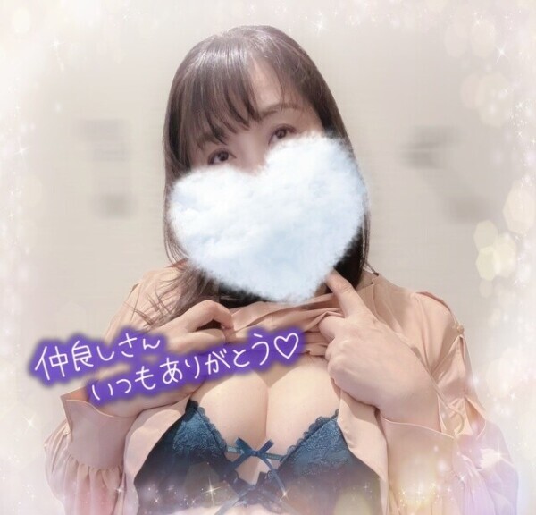 11/28 Iさん💓感謝です🍫