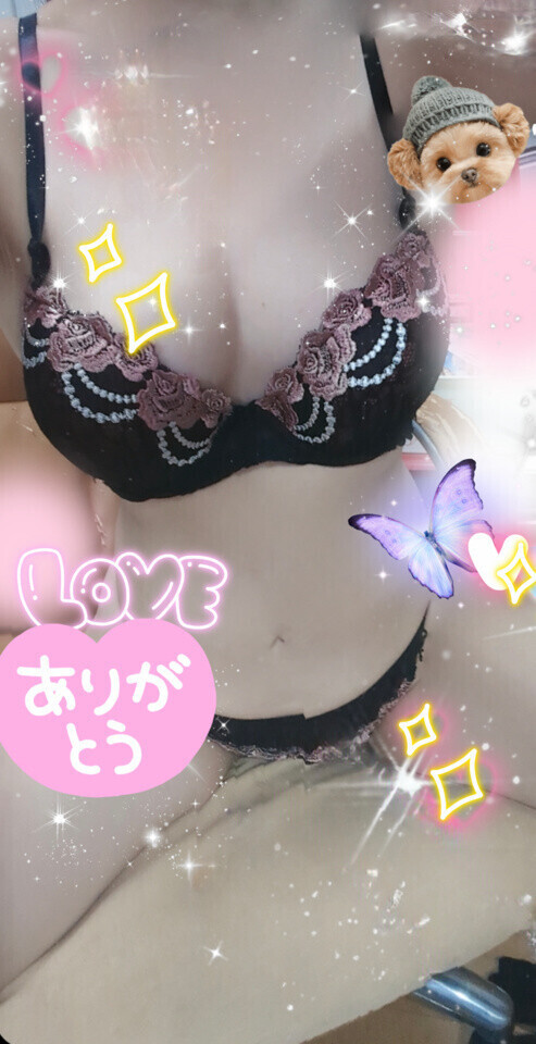 ✨🩷お礼日記🩷✨