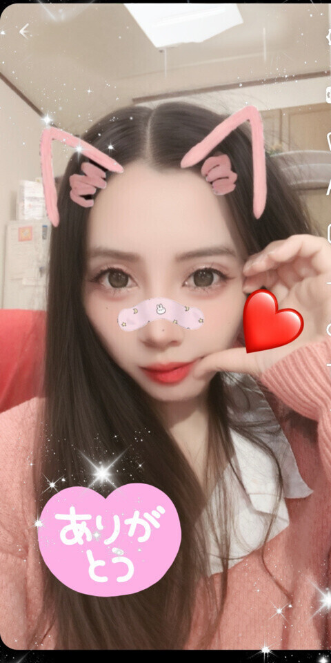 🩷✨お礼日記✨🩷