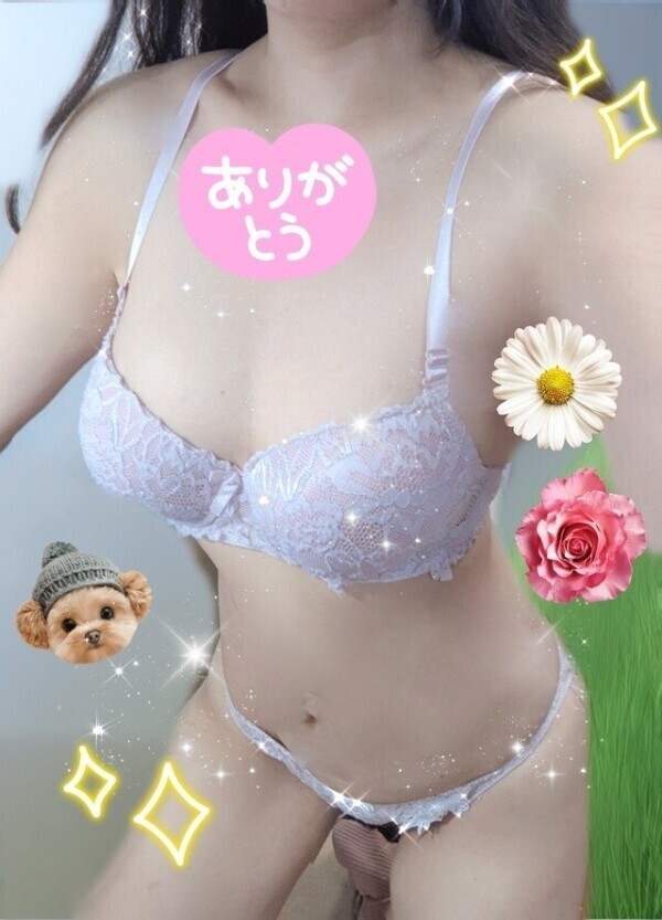 ✨🩷お礼日記🩷✨